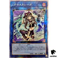 IP Masquerena 25th Secret QCCU-JP191 [QSrR] 25th Century sideUnity Yugioh