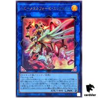 Heavymetalfoes Electrumite Ultra Rare QCCU-JP190 [UR] side Unity Yugioh