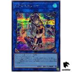 I P Masquerena - Secret Rare QCCU-JP191 [ScR] 25th side Unity Yugioh