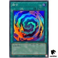 Polymerization - Super Rare QCCU-JP196 [SR] 25th Century side Unity Yugioh