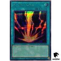 Raigeki - Secret Rare QCCU-JP194 [ScR] Quarter Century side Unity Yugioh
