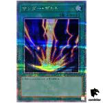 Raigeki - 25th Secret QCCU-JP194 [QSrR] Quarter Century side Unity Yugioh