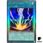 Raigeki - Ultimate Rare QCCU-JP194 [UtR] Quarter Century side Unity Yugioh