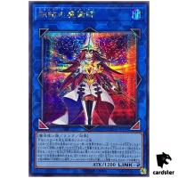 Beyond the Pendulum Secret QCCU-JP193 [ScR] 25th Century side Unity Yugioh