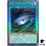 Dark Hole - Ultimate Rare QCCU-JP195 [UtR] 25th Century side Unity Yugioh