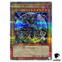 Dark Magician QCDB-JP007 [QSrR] Quarter Century Secret 25th Duelist Yugioh