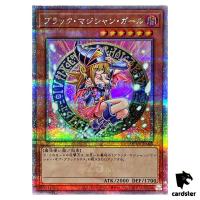Dark Magician Girl QCDB-JP008 [QSrR] Quarter Century Secret Duelist Yugioh