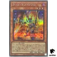 Code of Soul QCDB-JP006 [ScR] Secret 25th Century Duelist Box Yugioh