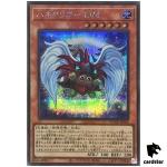 Winged Kuriboh LV6 QCDB-JP002 [ScR] Secret 25th Century Duelist Box Yugioh