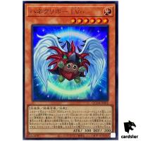 Winged Kuriboh LV6 QCDB-JP002 [UR] Ultra 25th Century Duelist Box Yugioh