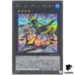 Full Armored Utopic Ray Lancer QCDB-JP004 [ScR] Secret 25th Duelist Yugioh