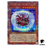 Winged Kuriboh LV6 QCDB-JP002 [QSrR] Quarter Century Secret Duelist Yugioh