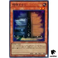Maxx C"" QCDB-JP015 [SR] Super 25th Century Duelist Box Yugioh