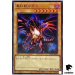 Red-Eyes Black Dragon QCDB-JP010 [UR] Ultra 25th Century Duelist Box Yugioh