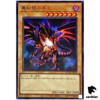 Red-Eyes Black Dragon QCDB-JP010 [UR] Ultra 25th Century Duelist Box Yugioh