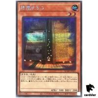 Maxx C"" QCDB-JP015 [ScR] Secret 25th Century Duelist Box Yugioh