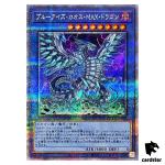 Blue-Eyes Chaos MAX Dragon QCDB-JP013 [QSrR] Quarter Century Secret Yugioh