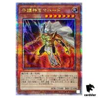 Palladium Oracle Mahad QCDB-JP012 [QSrR] 25th Century Secret Duelist Yugioh