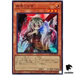 Ghost Ogre Snow Rabbit QCDB-JP018 [SR] Super 25th Century Duelist Box Yugioh