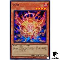 Aratama QCDB-JP016 [SR] Super 25th Century Duelist Box Yugioh