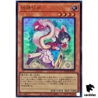 Fairy Tail - Snow QCDB-JP019 [UR] Ultra 25th Century Duelist Box Yugioh