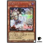 Ash Blossom Joyous Spring QCDB-JP021 [ScR] Secret 25th Cent Duelist Yugioh