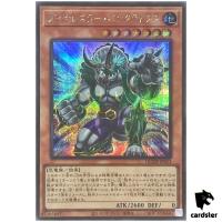 Dinowrestler Pankratops QCDB-JP023 [ScR] Secret 25th Cent Duelist Box Yugioh