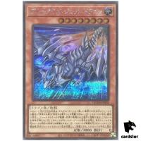 Blue-Eyes Jet Dragon QCDB-JP028 [ScR] Secret 25th Century Duelist Box Yugioh