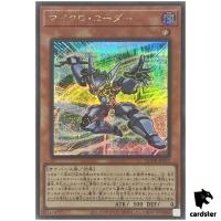 Micro Coder QCDB-JP022 [ScR] Secret 25th Century Duelist Box Yugioh