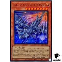 Blue-Eyes Jet Dragon QCDB-JP028 [SR] Super 25th Century Duelist Box Yugioh