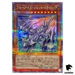 Blue-Eyes Jet Dragon QCDB-JP028 [QSrR] Quarter Century Secret Duelist Yugioh