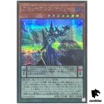 Astrograph Sorcerer QCDB-JP020 [ScR] Secret 25th Century Duelist Box Yugioh