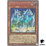 Stardust Synchron QCDB-JP027 [ScR] Secret 25th Century Duelist Box Yugioh