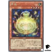 Sakitama QCDB-JP030 [ScR] Secret 25th Century Duelist Box Yugioh