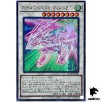 Accel Synchro Stardust Dragon QCDB-JP036 [UR] Ultra 25th Cent Duelist Yugioh