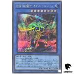 Black Luster Soldier - Legendary Swordsman QCDB-JP032 [ScR] Secret Yugioh