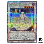 Garden Rose Maiden QCDB-JP035 [QSrR] Quarter Century Secret Duelist Yugioh
