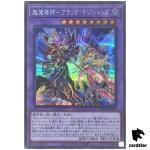 The Dark Magicians QCDB-JP033 [ScR] Secret 25th Century Duelist Box Yugioh