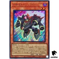 Assault Synchron QCDB-JP029 [UR] Ultra 25th Century Duelist Box Yugioh