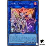 Accesscode Talker QCDB-JP048 [SR] Super 25th Century Duelist Box Yugioh