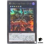 Raidraptor - Revolution Falcon - Air Raid QCDB-JP039 [ScR] Secret Yugioh
