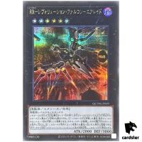 Raidraptor - Revolution Falcon - Air Raid QCDB-JP039 [ScR] Secret Yugioh