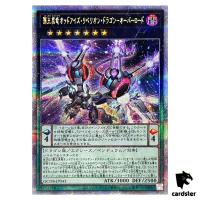 Odd-Eyes Rebellion Dragon Overlord QCDB-JP043 [QSrR] 25th Century SEC Yugioh
