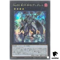 Number 60  Dugares the Timeless QCDB-JP040 [ScR] Secret 25th Duelist Yugioh