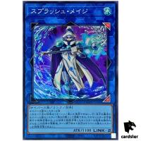 Splash Mage QCDB-JP049 [SR] Super 25th Century Duelist Box Yugioh