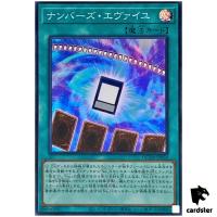 Numbers Eveil QCDB-JP058 [SR] Super 25th Century Duelist Box Yugioh