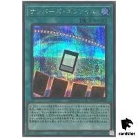 Numbers Eveil QCDB-JP058 [ScR] Secret 25th Century Duelist Box Yugioh