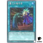 Called by the Grave QCDB-JP052 [ScR] Secret 25th Century Duelist Box Yugioh