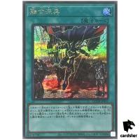 Fusion Deployment QCDB-JP055 [ScR] Secret 25th Century Duelist Box Yugioh