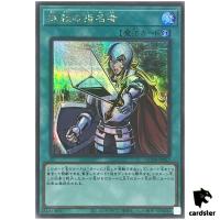 Crossout Designator QCDB-JP053 [ScR] Secret 25th Century Duelist Box Yugioh